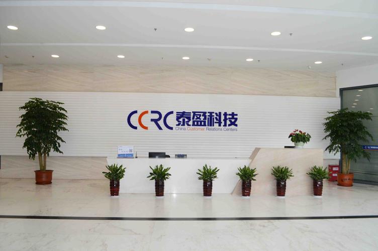 中国移动_中国移动资讯_博望财经