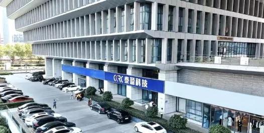 泰盈科技:数字化先锋,引领未来