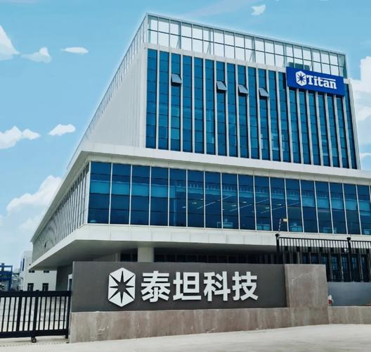 10亿!宜昌泰坦科技高端科研试剂超级工厂全面竣工