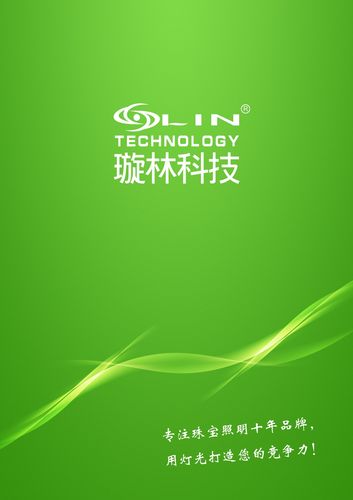 天花灯系列